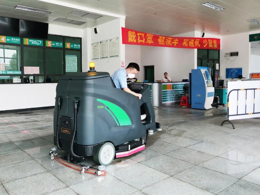 瑪西爾車站洗地機